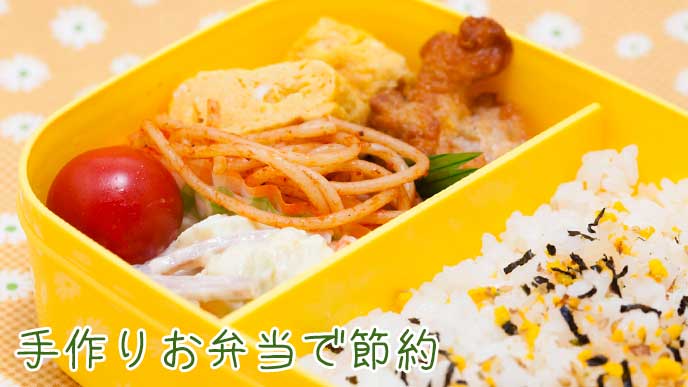 手作りのお弁当