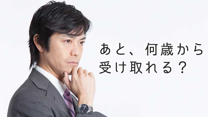 考え事をしているサラリーマン