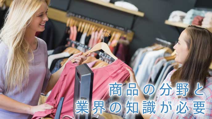 洋服屋の店員と値段交渉をしている女性