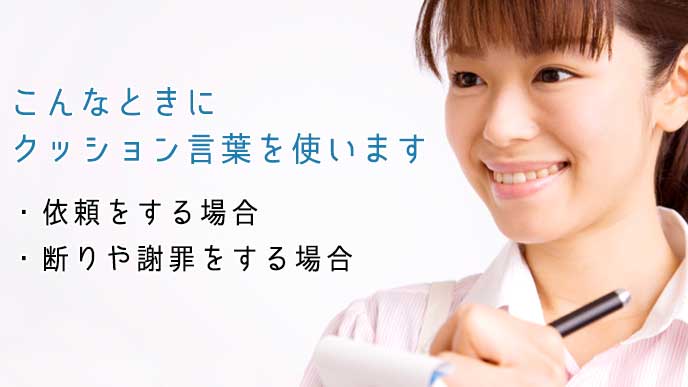 メモをとる女性