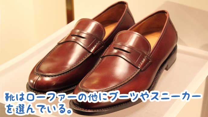 茶色のローファー