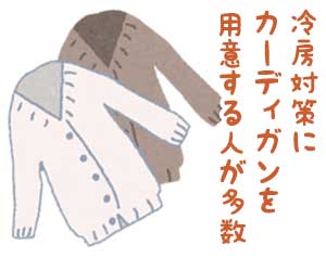 職場の飲み会の服装はどうする 男女別選び方のポイント 退職assist 職場の飲み会の服装はどうする 男女別選び方のポイント 退職assist