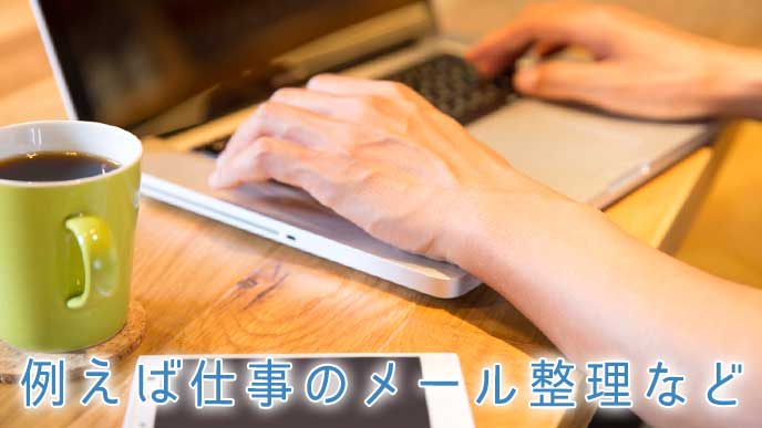 仕事でノートパソコンを操作する