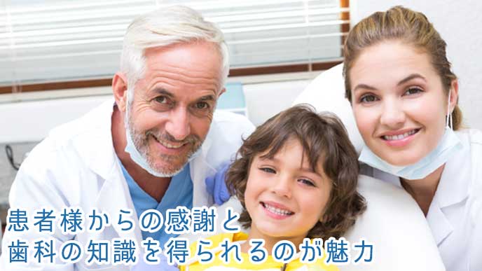 笑顔の歯科医と歯科助手と患者の子供