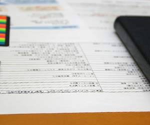 数枚の企画書