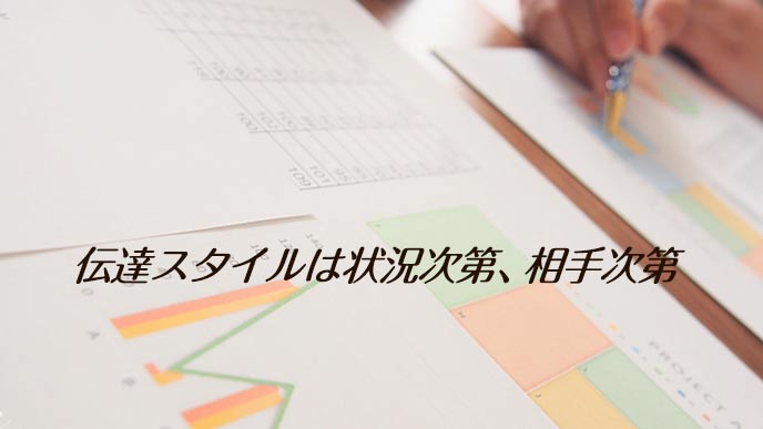 企画書の添付データを整理する