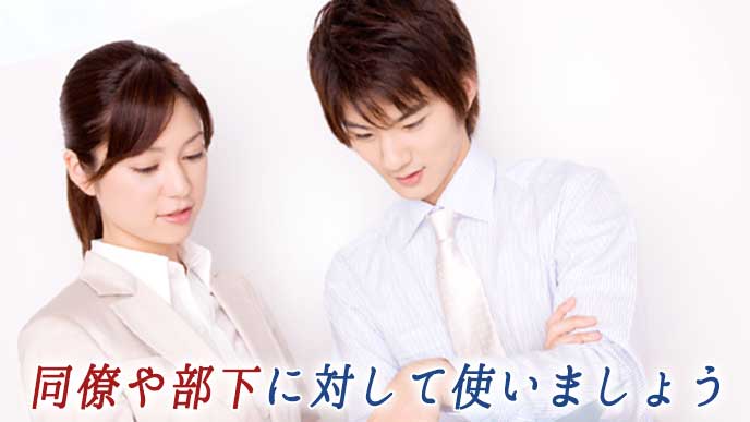 取り急ぎ の意味とは 正しい使い方と言い換え表現 退職assist 取り急ぎ の意味とは 正しい使い方と言い換え表現 退職assist