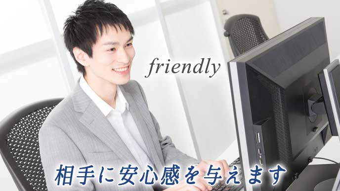 笑顔でメールを送るビジネスマン