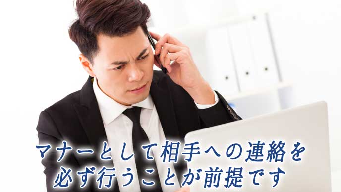 取引先の相手に連絡をする会社員