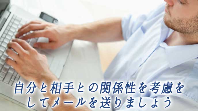 ノートパソコンかあメールを送信するビジネスマン