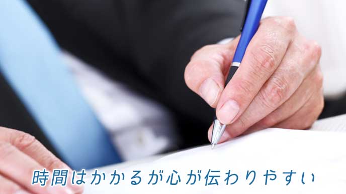 始末書の例文からみる反省している様子が伝わる書き方 退職assist