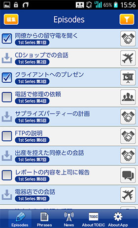 English Upgraderの画像