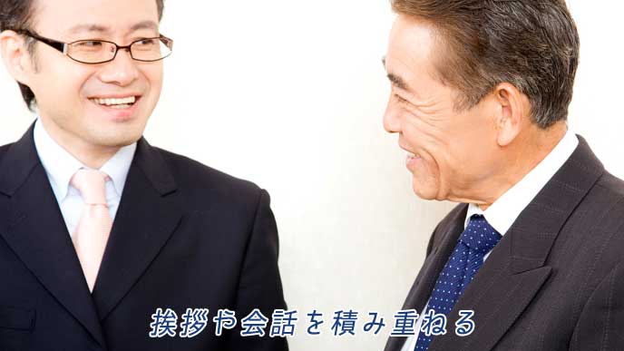上司との会話を楽しむサラリーマン