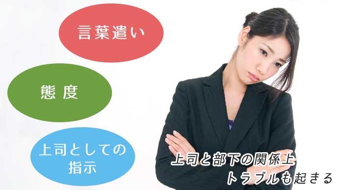 腕を組んで悩む会社員の女性