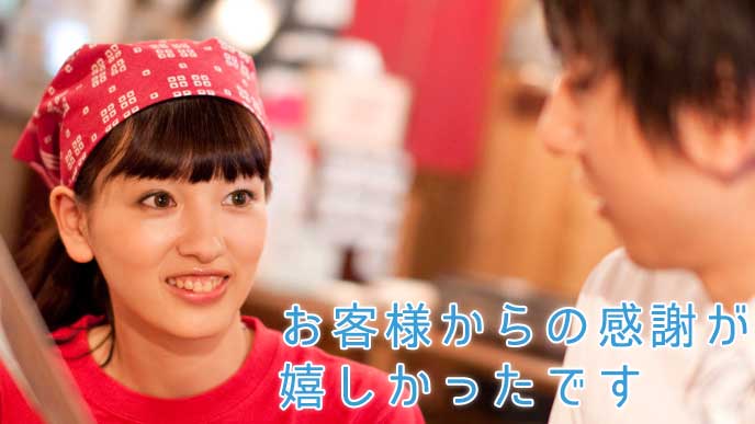 お客様の対応をする居酒屋の店員