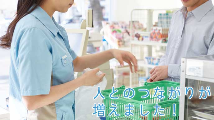 レジ打ちをするコンビニの店員