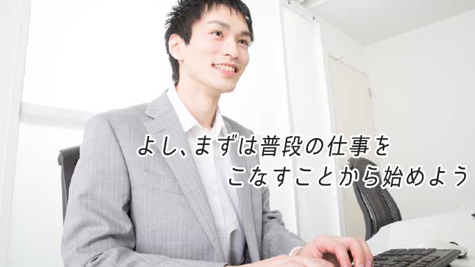 デスクワークをしている新入社員