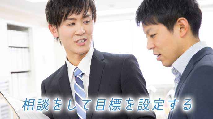 会社の先輩に相談をする新入社員