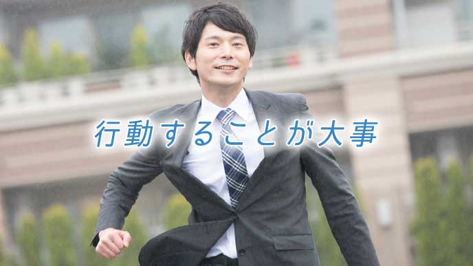 笑顔で走るサラリーマン