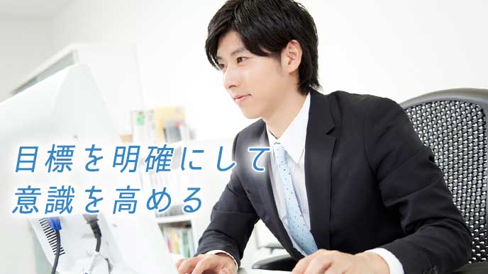 仕事に励む新入社員