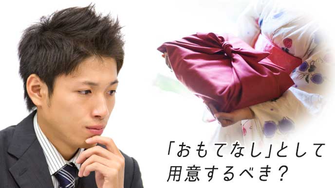 考えるビジネスマンと風呂敷包みを持った着物姿の女性