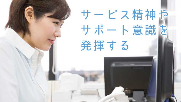 パソコンの画面に向かい仕事をする会社員の女性