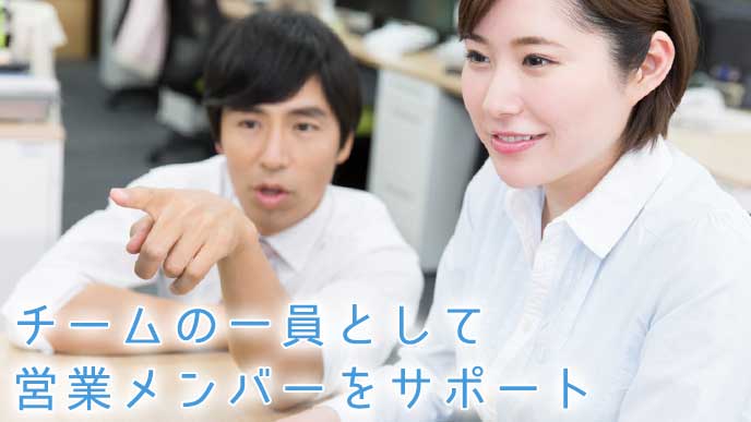 会社の同僚をサポートする営業事務の女性