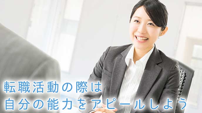 面接を受けている女性