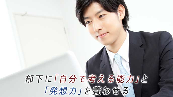ノートパソコンを開いて仕事をするサラリーマン