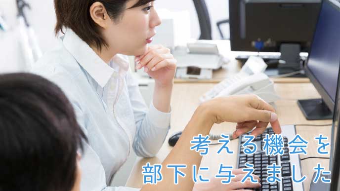 部下の仕事を隣で見守る会社の上司