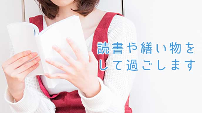 読書をしている女性
