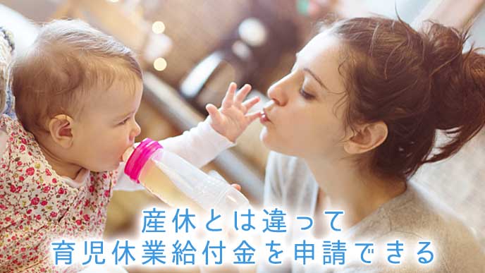 赤ちゃんに飲み物を与える母親