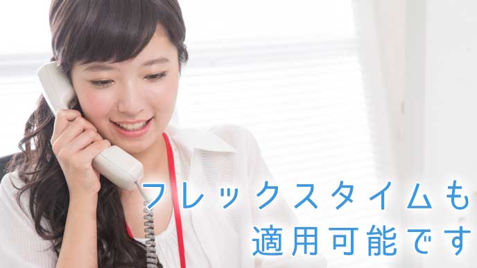 お客様と電話をするOL