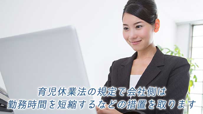 ノートパソコンを使い仕事に励む女性