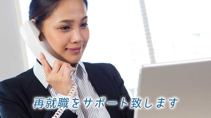 電話応対をする人材バンクの女性社員