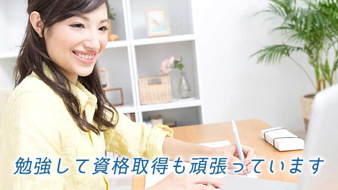 資格試験の勉強をしている女性