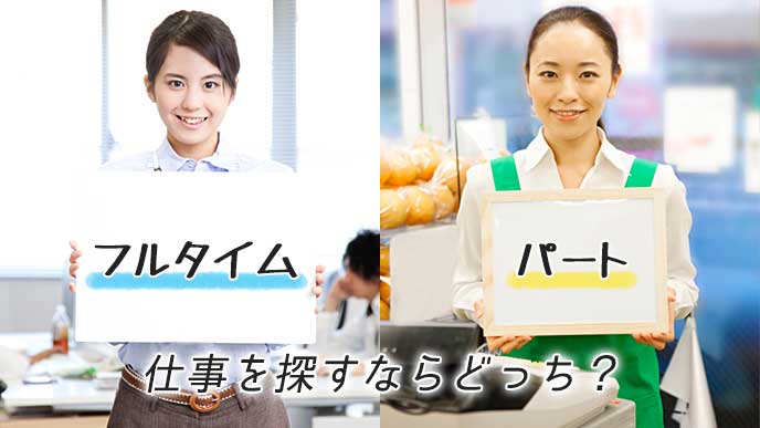 メッセージボードを正面に掲げる会社員の女性とスーパーの店員