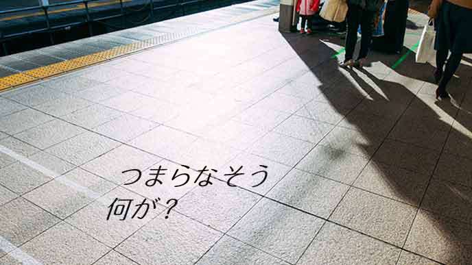 ホームで電車を待つ人々