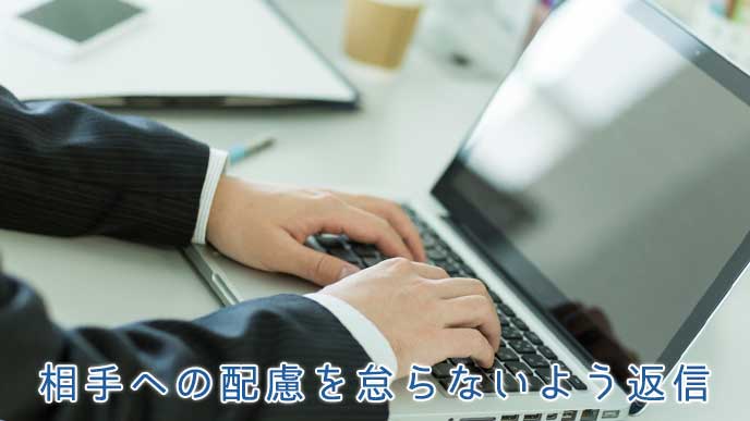 退職挨拶への返信をスマートに行うポイントとメール例文 退職assist 退職挨拶への返信をスマートに行うポイントとメール例文 退職assist