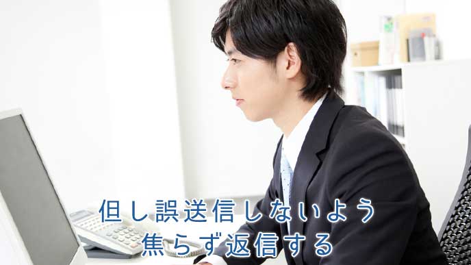 真剣な目をしてパソコンを操作しているサラリーマン