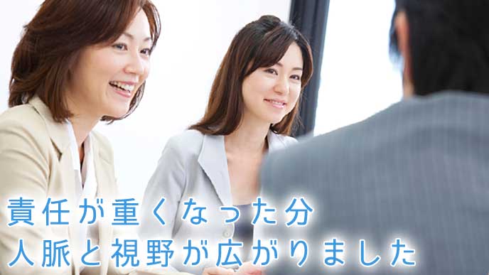 会議を行っている会社員達