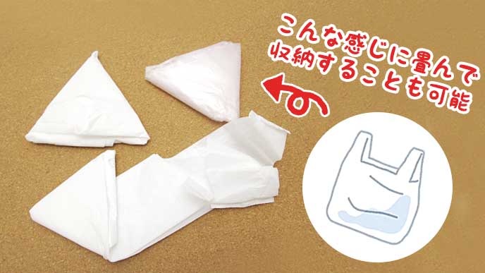 畳まれたビニール袋とレジ袋のイラスト