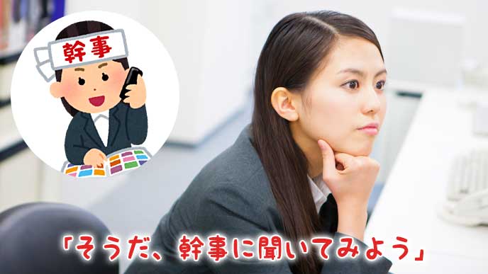 社員旅行持ち物リスト 必要アイテムとあると便利なグッズ 退職assist