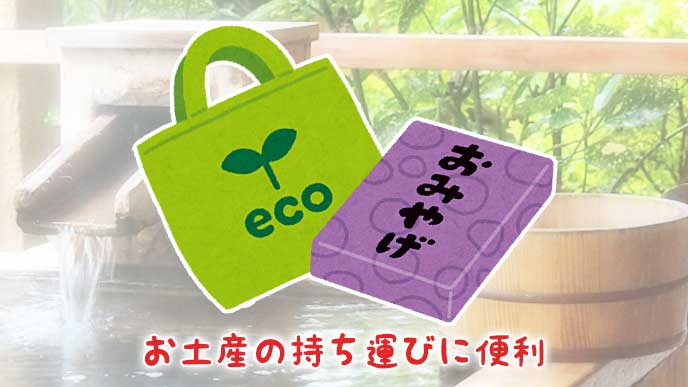 エコバッグとお土産のイラストと露天風呂