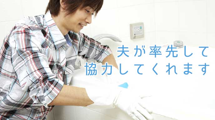 風呂掃除をする男性