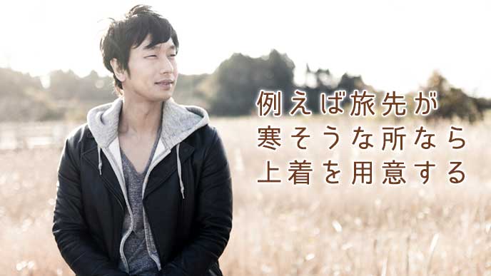 トンボ沼での旅行を楽しむ上着を着た男性