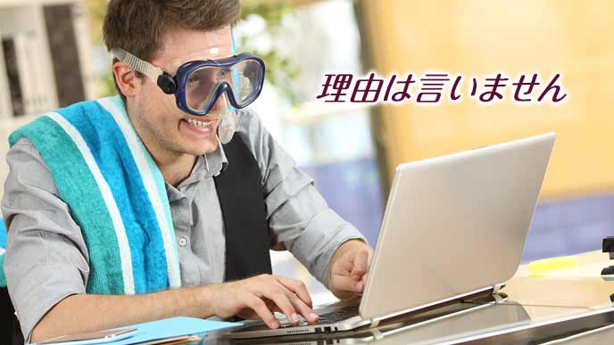 ゴーグルをはめて仕事する男性社員