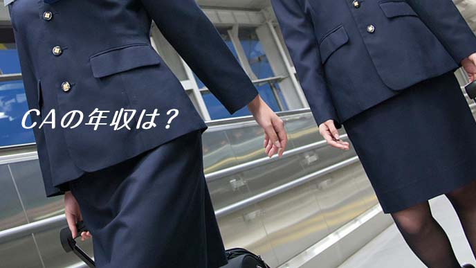 空港の通路を歩くCA