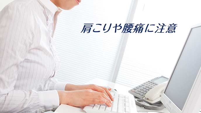 キーボード入力する女性