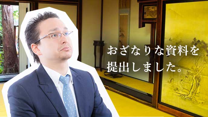 おざなり と なおざり の使い方どんなふうに違うの 退職assist おざなり と なおざり の使い方どんなふうに違うの 退職assist